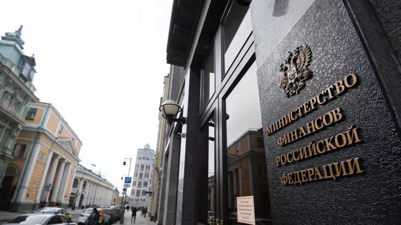 В Минфине заявили, что условия семейной ипотеки изменятся не раньше октября