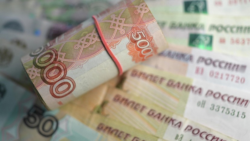 «Коммерсантъ»: россияне в мае сняли с депозитов рекордные 280,5 млрд рублей
