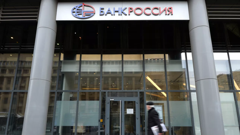 Банк «Россия» заявил о намерении обанкротить владельца сети АЗС «Трасса»