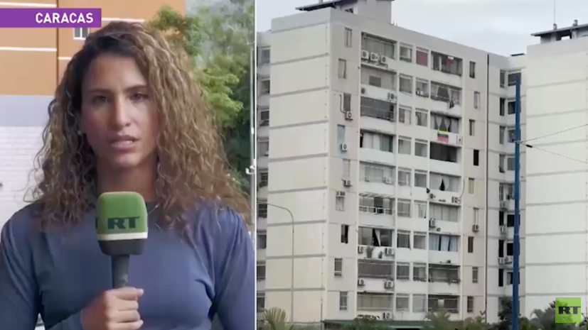 RT: сейсмостойкость построенного при участии России ЖК спасла жизни венесуэльцев