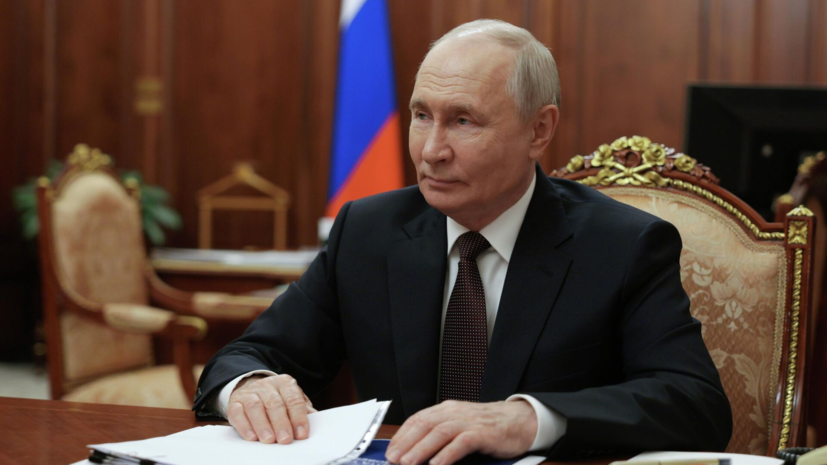 Путин: действия ВСУ создают проблемы с нефтепродуктами, но ситуация выровняется