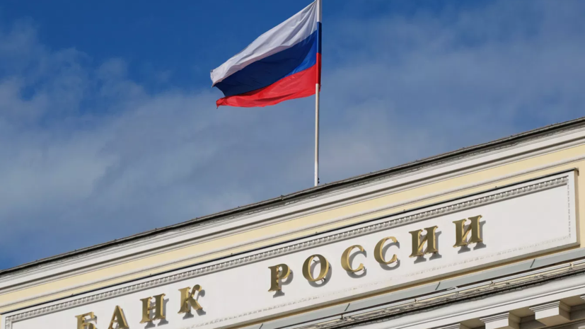 Глава РСПП дал прогноз движения ставки ЦБ на ближайшем заседании