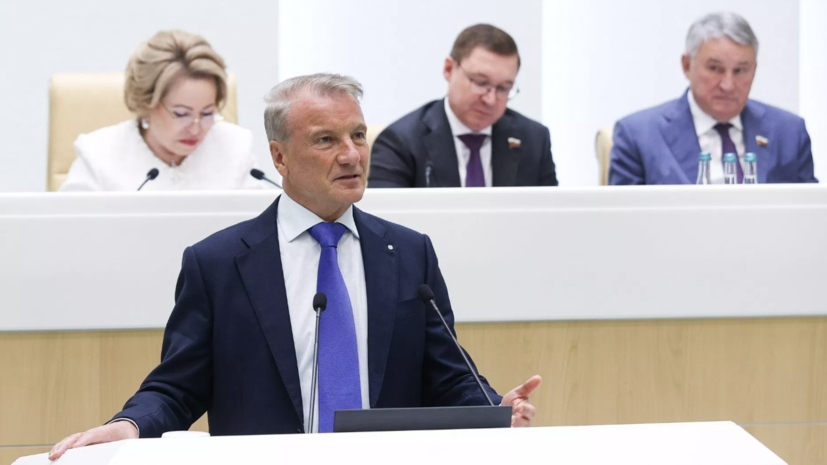 Греф заявил, что ни одна страна не защищена от киберугроз на фоне развития ИИ