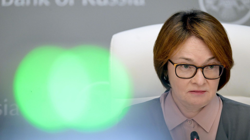 Набиуллина спрогнозировала более умеренный рост кредитования во втором полугодии