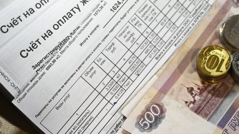 Специалист Жгун: оплатить коммунальные услуги авансом можно