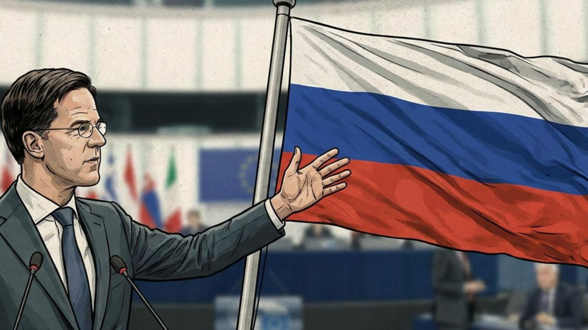 Рютте заявил, что ожидает признания России угрозой для НАТО от стран альянса