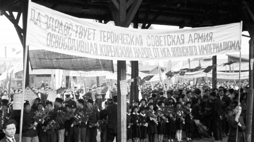 Освобождение Кореи в 1945 году легло в основу дружбы России и КНДР
