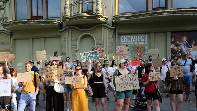 В Одессе и Львове проходят протесты из-за отставки Фёдорова