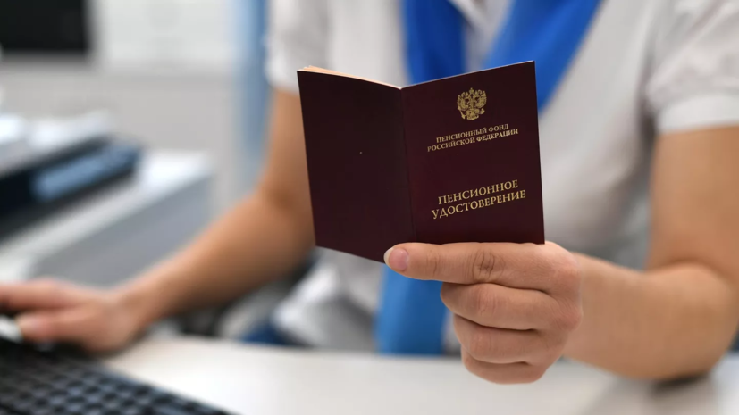 Специалист Хрулёв: отсрочка выхода на пенсию увеличивает итоговую выплату