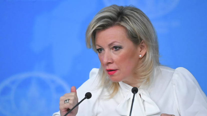 Захарова: киевский режим стоит за атаками на танкеры КТК