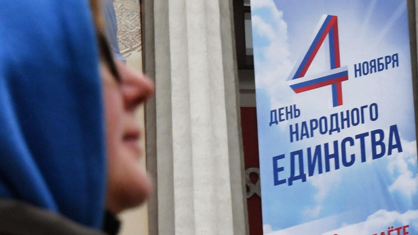 Депутат Говырин: ближайшим праздничным днём для россиян станет 4 ноября