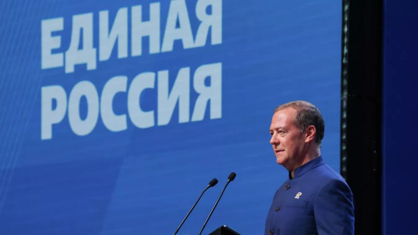 Медведев: Россию вновь пугают «дикими санкциями», но экономику это не парализует