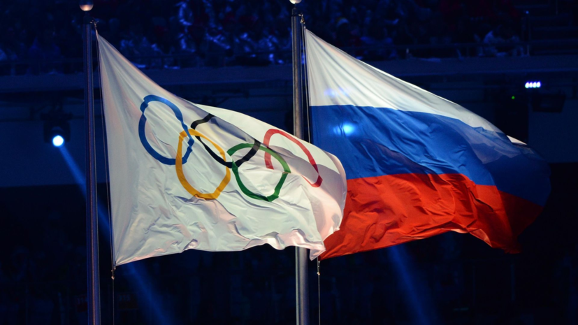 Украина подала апелляцию в CAS на решение МОК о восстановлении прав ОКР