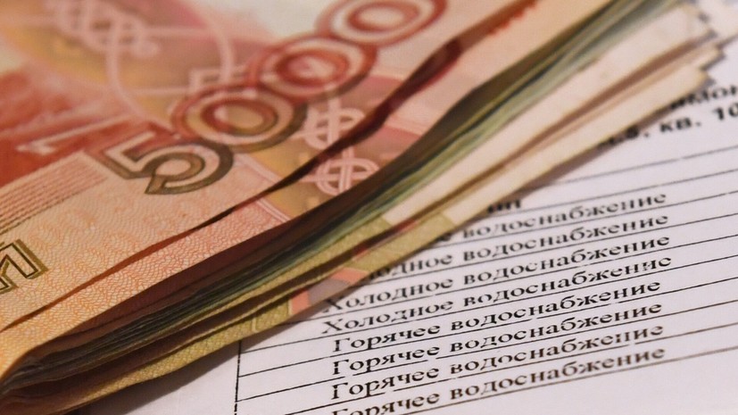 В Госдуме рассказали, что отпуск даёт право снизить плату за коммунальные услуги