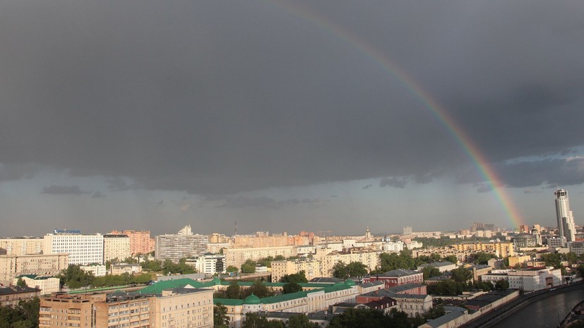 Синоптик назвала лучшее время для наблюдения радуги в Москве