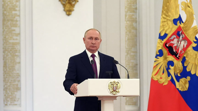 Путин заявил, что Россия достойно проходит нынешний исторический этап