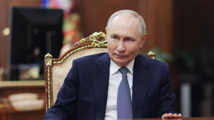Путин: Киев хочет создать нервозность в российском обществе