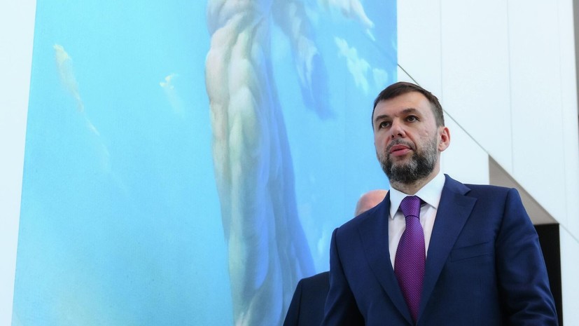 Пушилин заявил о близкой к катастрофе экономической ситуации на Украине