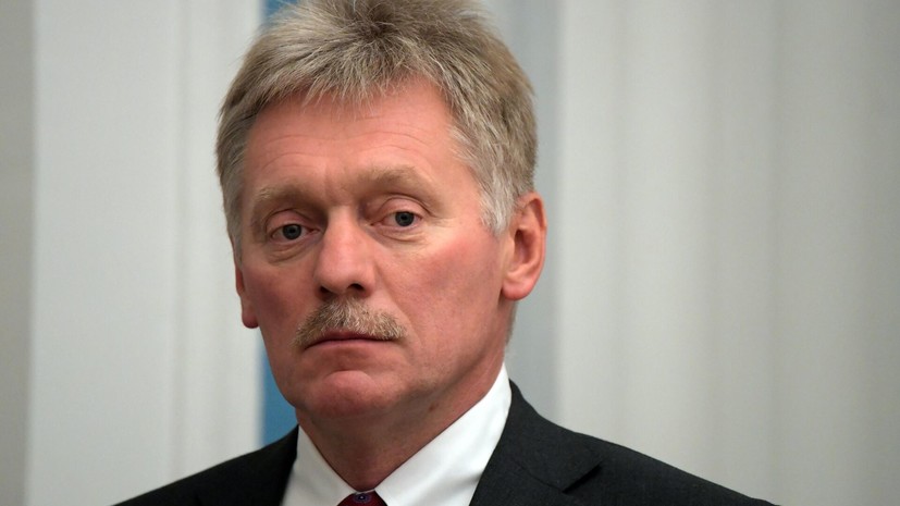 Песков назвал помощь Киеву «высочайшим парадоксом» современной Европы