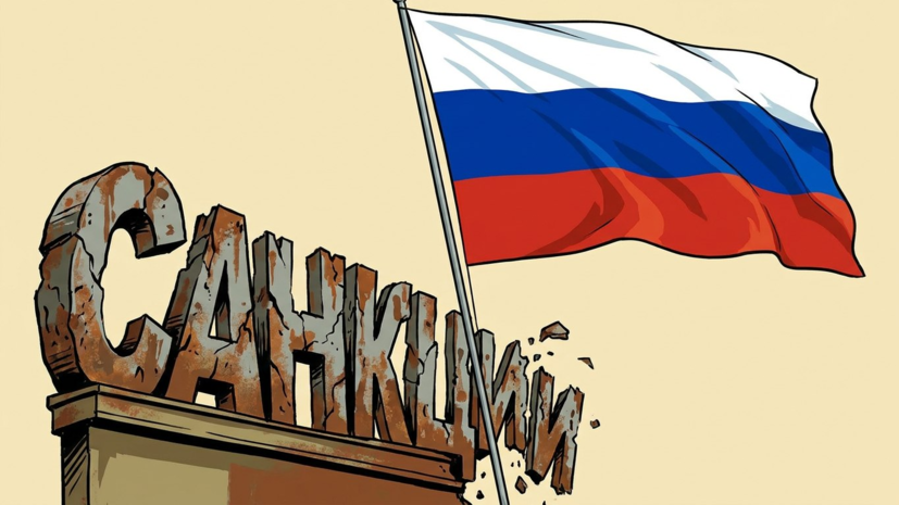 ЕС принял 21-й пакет антироссийских санкций