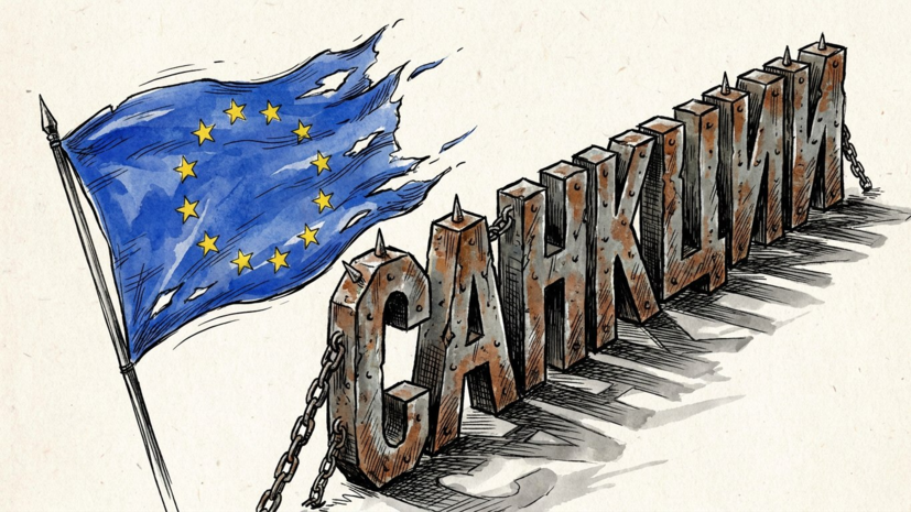 Politico: ЕК может доработать санкции против России с учётом позиции Греции