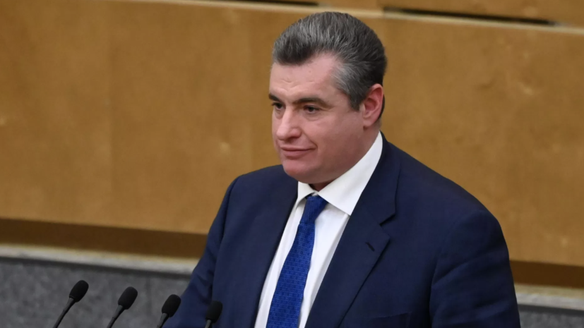 Слуцкий назвал лицемерием заявления о характере антибаллистической коалиции