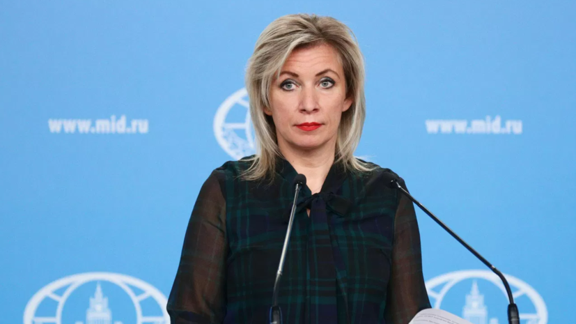 Захарова: МИД России осуждает террористические атаки ВСУ на Ростовскую область