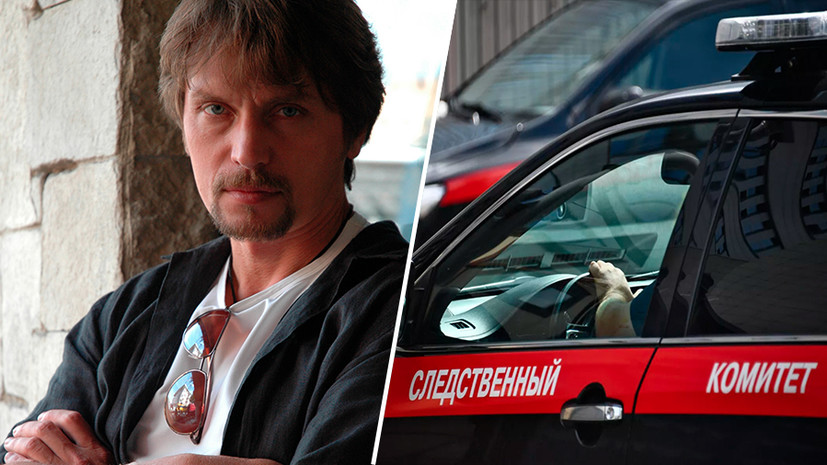 «Отошёл вдоль течения и не вернулся»: актёр из «Бригады» найден мёртвым в Подмосковье