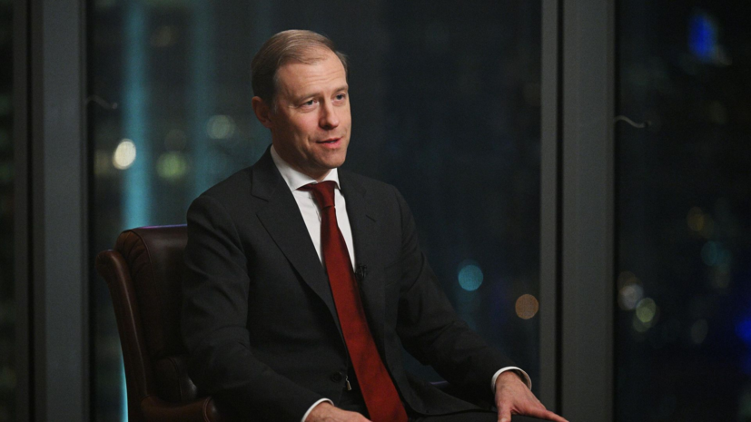 Мантуров заявил о сохранении Россией позиций среди лидеров мировой металлургии