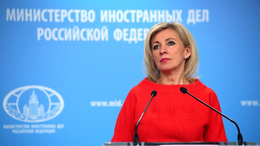 Захарова оценила взятие Константиновки как решающий рубеж