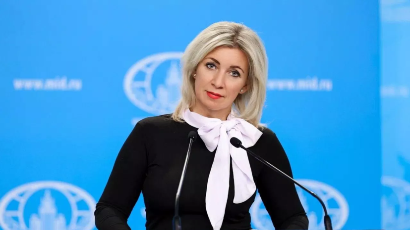 Захарова назвала слова Стенергард о названиях украинских городов самоунижением