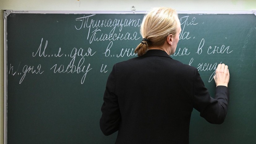 Минпросвещения: педагогам положен удлинённый ежегодный оплачиваемый отпуск