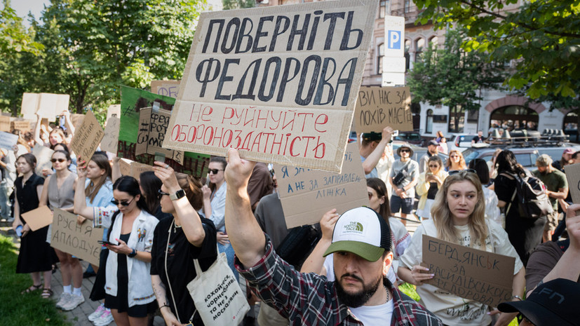 Митинги против Сырского и за возвращение Фёдорова прошли по всей Украине