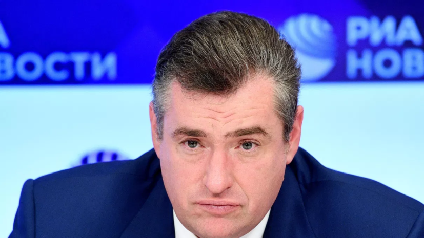 Слуцкий: сторонники вооружения Киева теряют поддержку в своих странах
