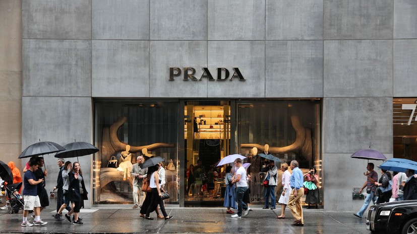 Prada и другие итальянские бренды мечтают вернуться в Россию