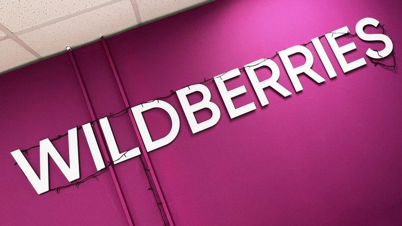 Песков назвал ситуацию с Wildberries и её продавцами на фоне атак ВСУ непростой