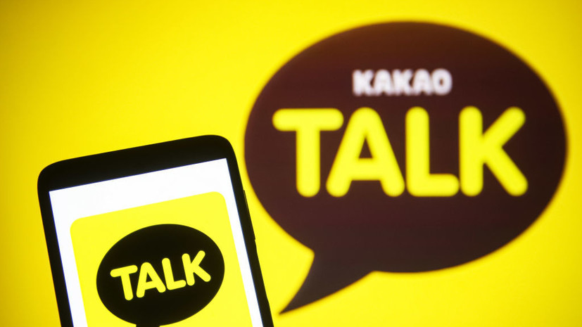 Пользователи KakaoTalk сообщают о сбоях в работе мессенджера в России