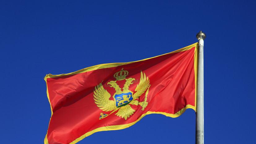 Посольство: введение Черногорией виз для россиян показывает зависимость её курса
