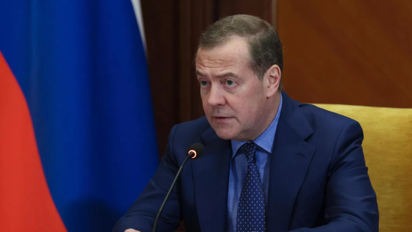 Медведев: успехи России в условиях санкций нужно закрепить