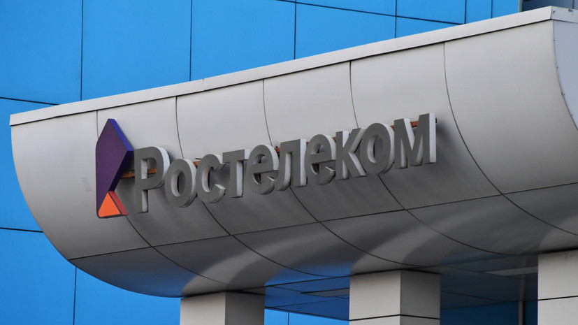 РИА Новости: «Ростелеком» восстановил работу сети после сбоя