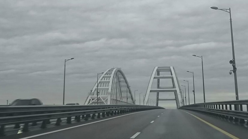 Крымский мост временно закрыли для автомобилей