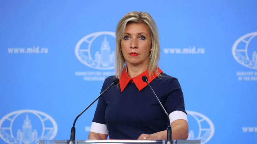 Захарова: проблема Курил навязана Японии США после атомных бомбардировок