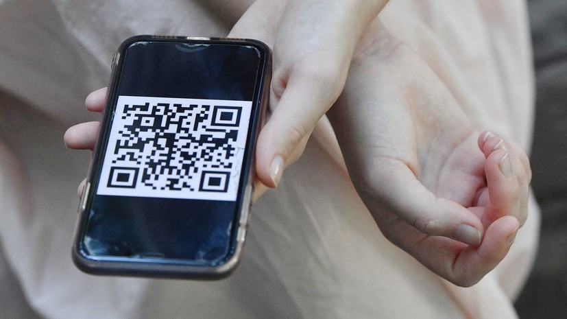 Универсальный QR-код появится в крупных магазинах с 1 сентября