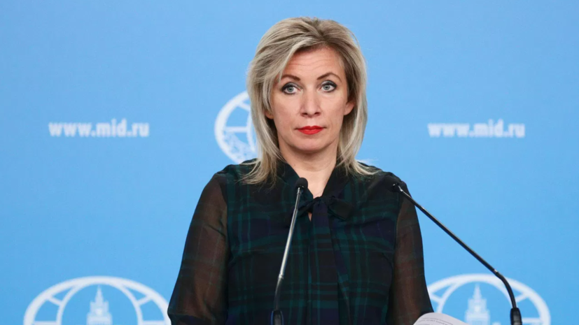 Захарова назвала палачей СС преступниками, не достойными звания героев