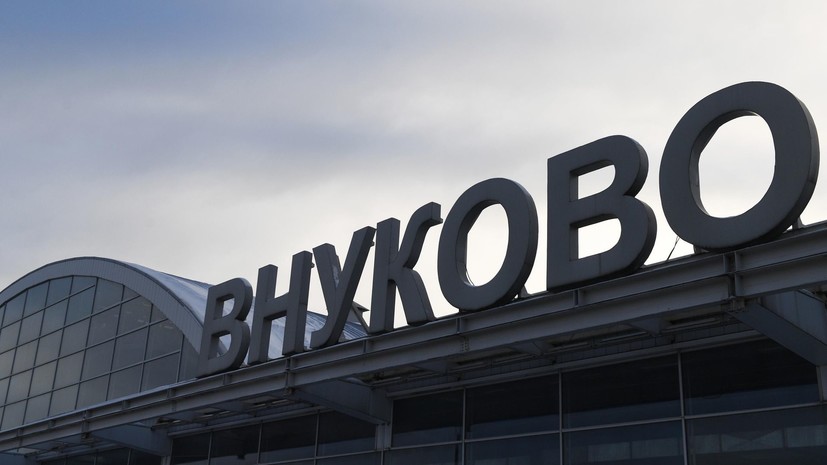 Ограничения на полёты сняты в Домодедово и Внуково