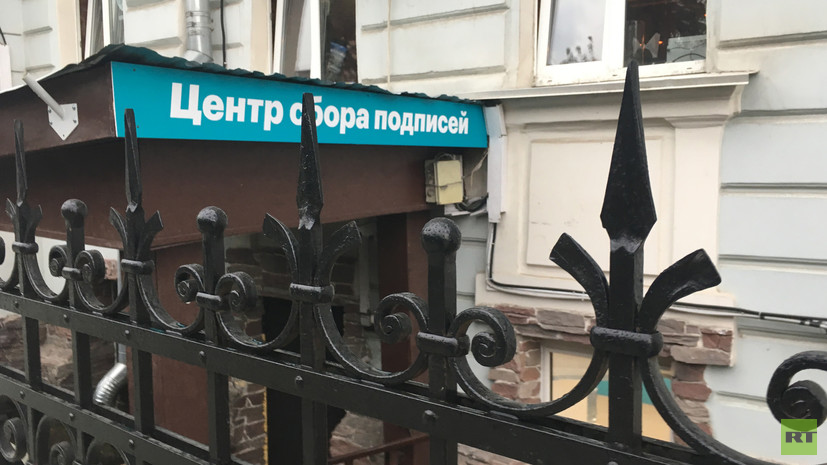 RT: за право распоряжаться «подвалом Навального» началась судебная война
