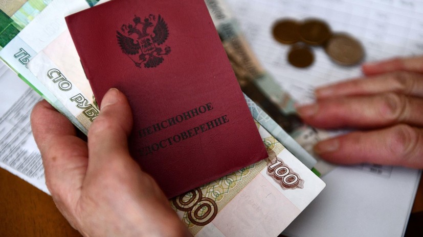 Пенсии работающих россиян выросли за год на 2,6 тысячи рублей