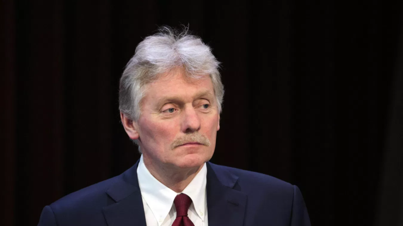 Песков: страны Европы поощряют дальнейшее продолжение конфликта на Украине
