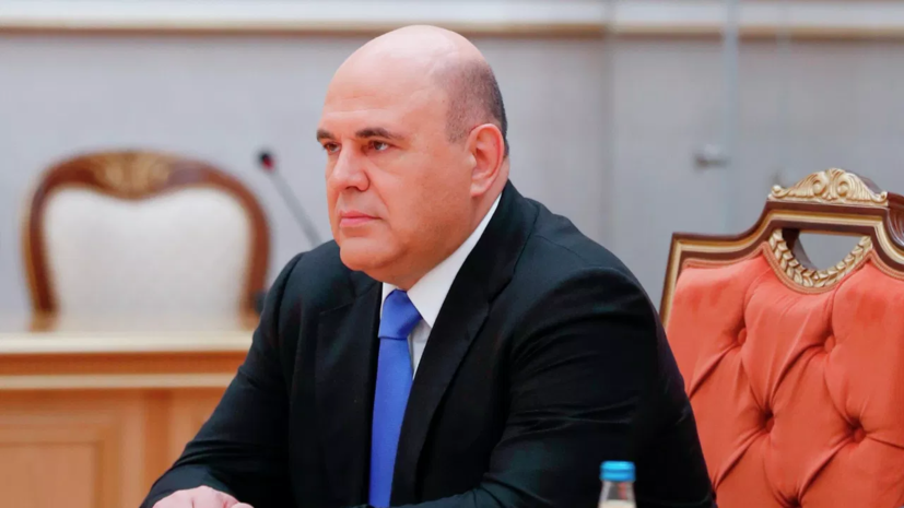 Мишустин проводит встречу с Лукашенко в Москве