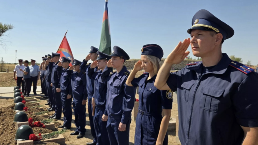 В Волгоградской области захоронили останки 909 бойцов Красной армии